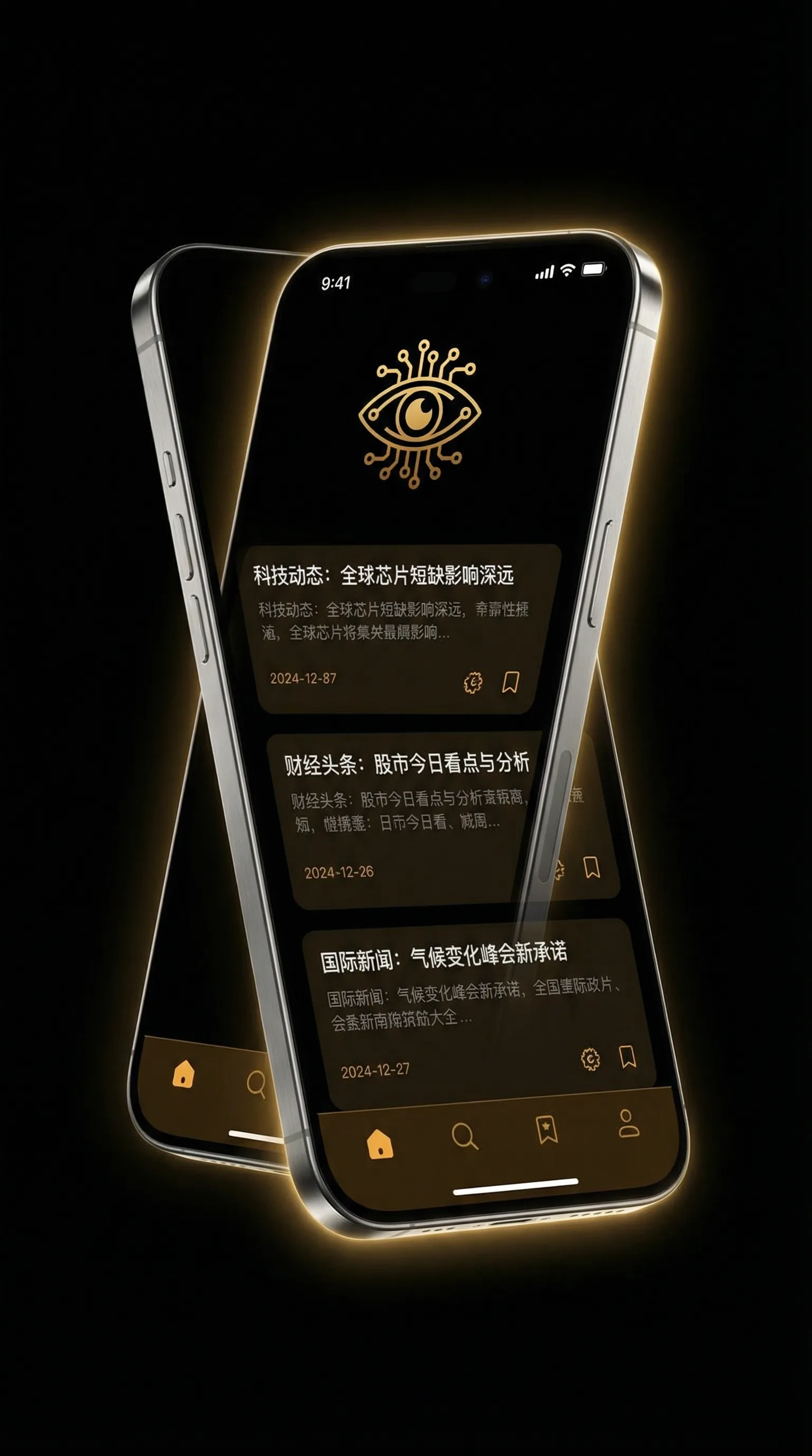 RUN AWAY韩国动漫阅读免费 - 移动端情报客户端界面
